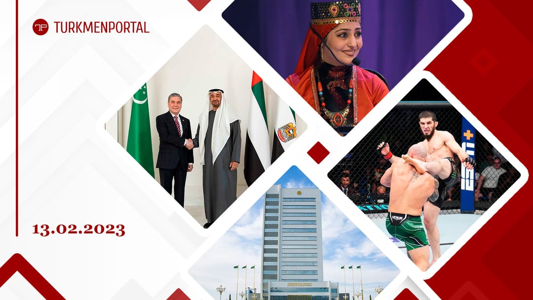 Гурбангулы Бердымухамедов посетил ОАЭ с официальным визитом, «Туркменгаз» заключил Меморандум с Национальной нефтяной компанией Абу-Даби, в Ашхабаде открылись Дни культуры Ирана, новым главой АКБ «Сенагат» стал Атагулыев и другие новости