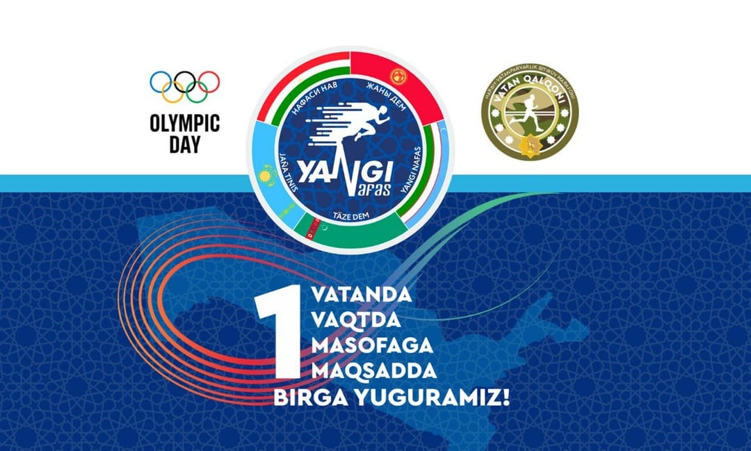 Легкоатлеты из Туркменистана примут участие в забеге в Узбекистане