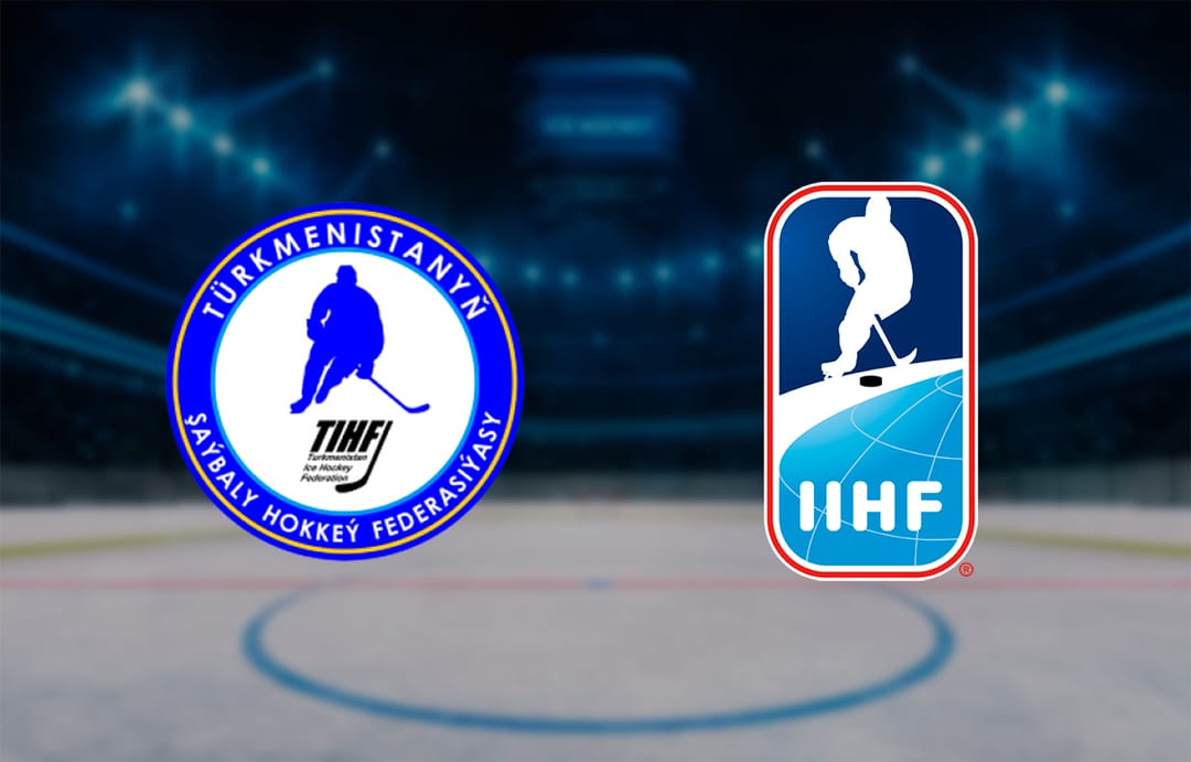 IIHF предоставила спортивную экипировку для юниорских хоккейных команд Туркменистана