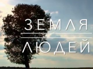 Проект телеканала «Культура» снял фильм о туркменах Ставрополья