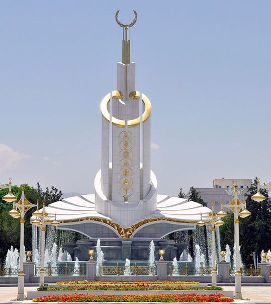 Объявлен творческий конкурс, посвященный Ашхабаду