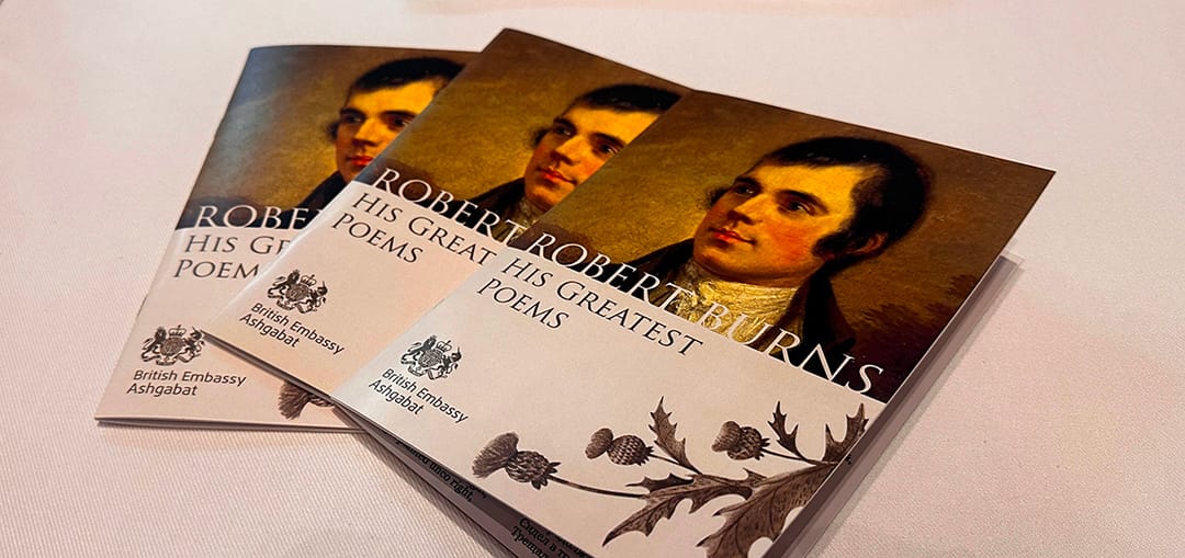 Aşgabatda şotland şahyry Robert Bernsiň doglan güni mynasybetli medeni çäre geçirildi