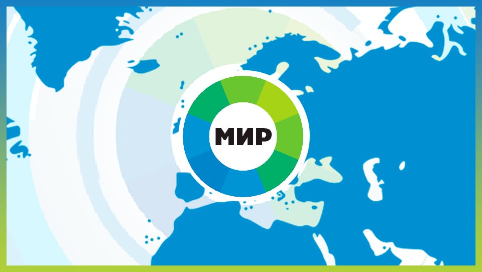 Российский телеканал «МИР» начал вещание в Туркменистане