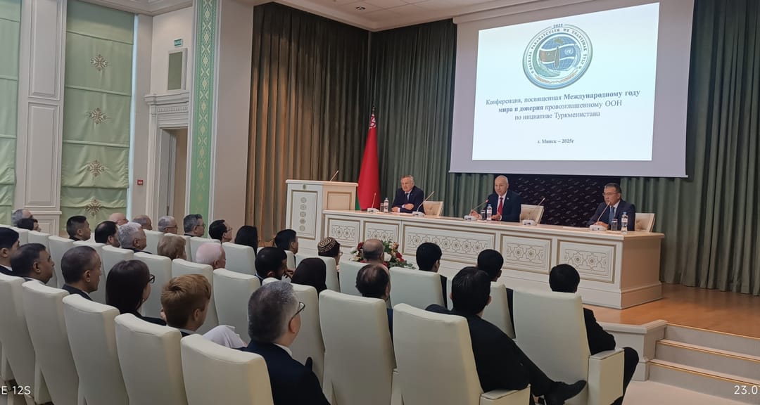 Посольство Туркменистана в Минске провело конференцию