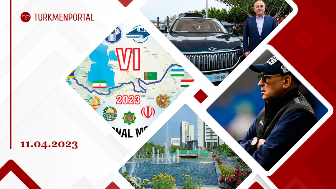 The international motor rally “Caravan of Friendship” will pass through the territory of Turkmenistan, on April 12-13 the temperature in the country is predicted to be above 40 degrees Celsius, and other news