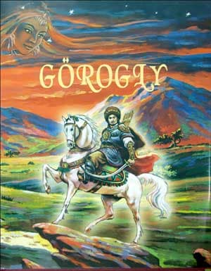 Эпос «Героглы» внесен в список нематериального культурного наследия ЮНЕСКО
