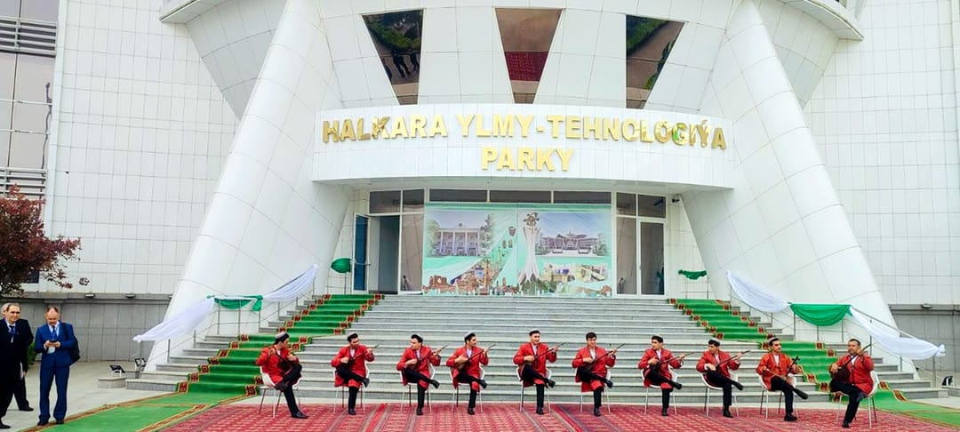 В технопарке АН Туркменистана прошла международная научная конференция