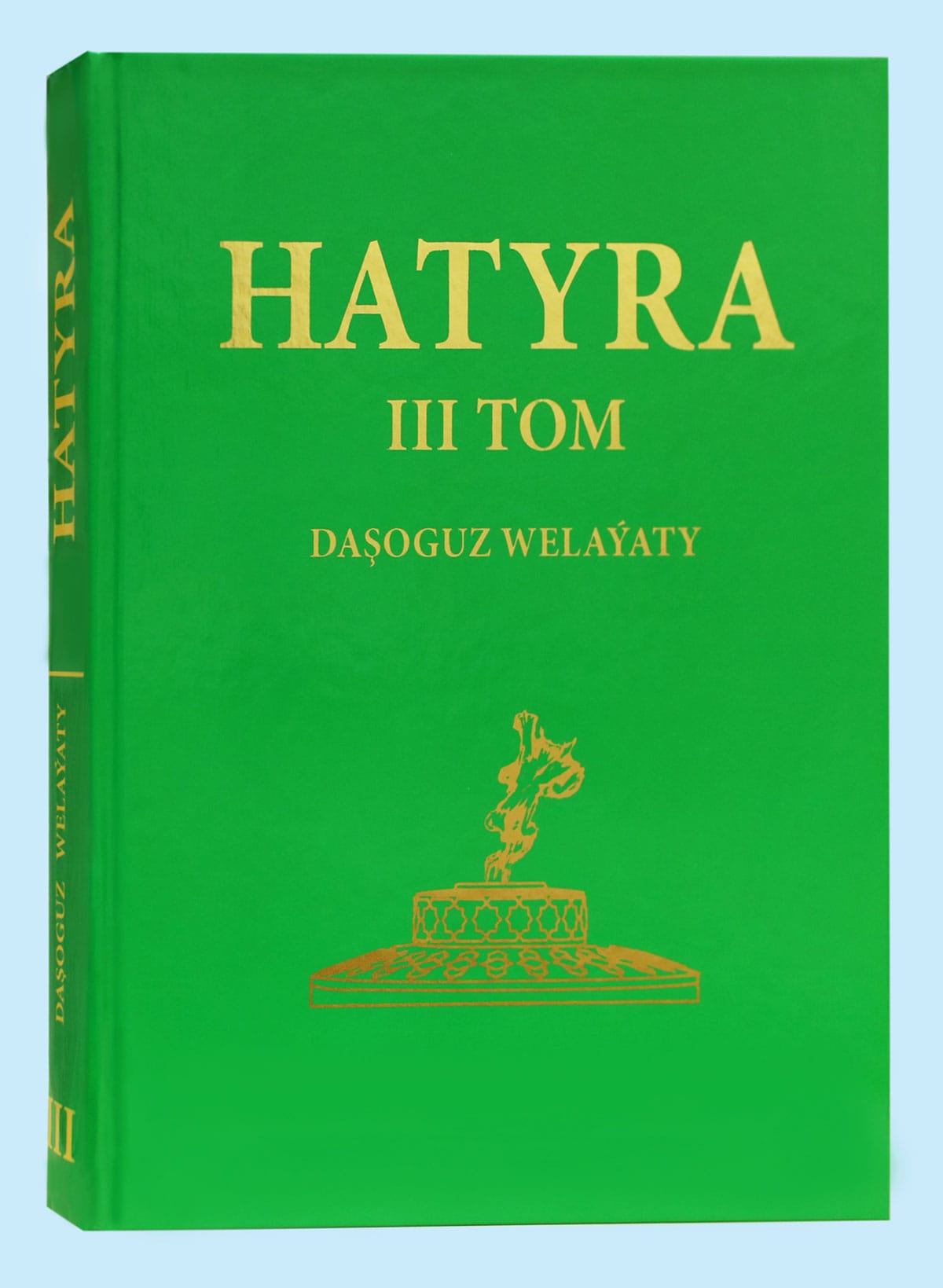 The third volume of the book “Memory” was published in Turkmenistan