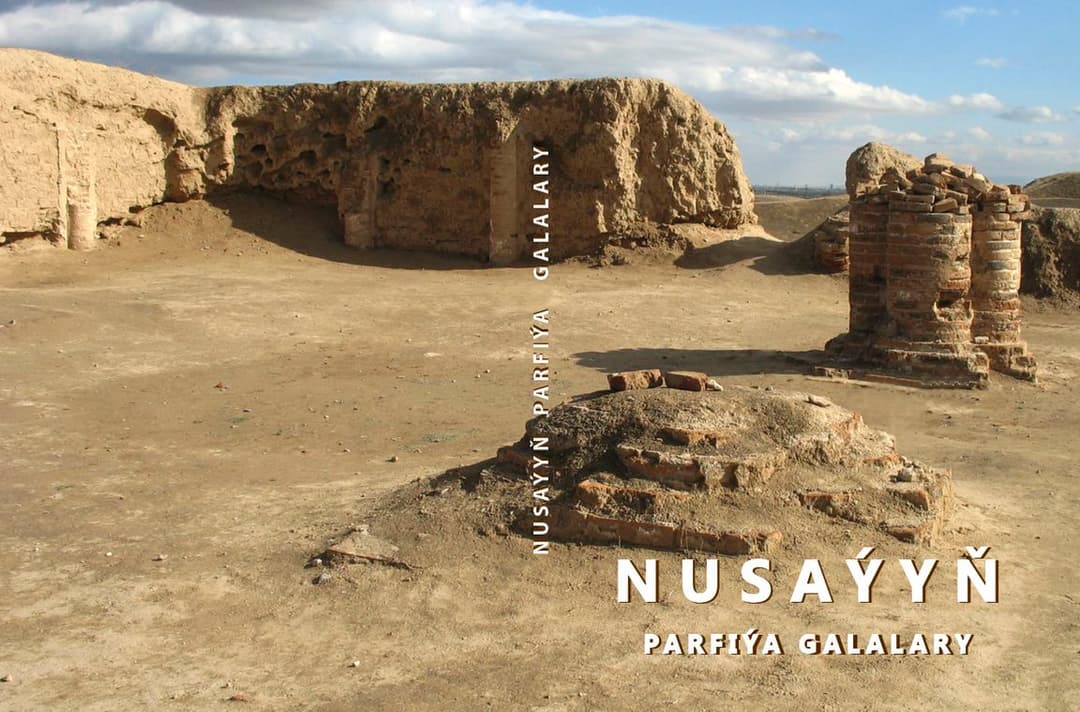 Вышла в свет заключительная часть книжной трилогии о памятниках Туркменистана