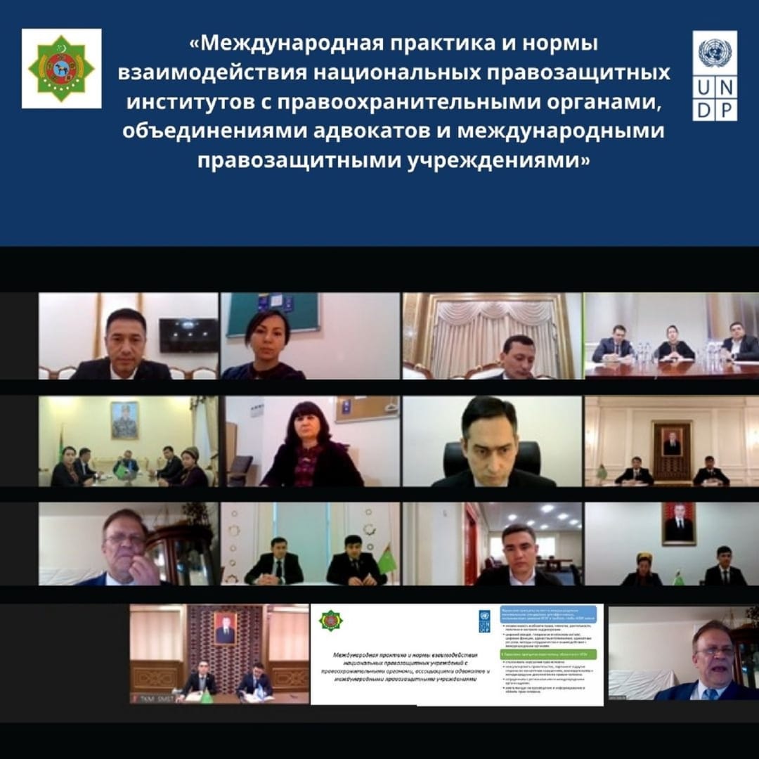 A seminar on interaction of national human rights structures was held in Turkmenistan