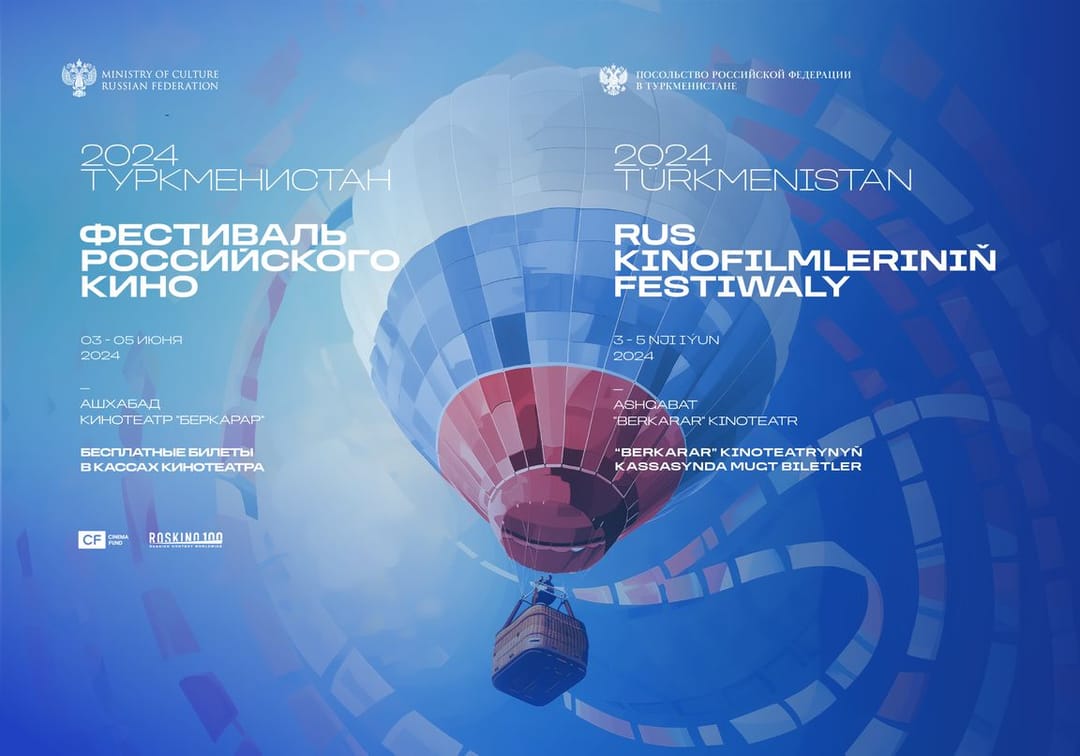 Türkmenistanda Rus kinosynyň festiwaly geçiriler