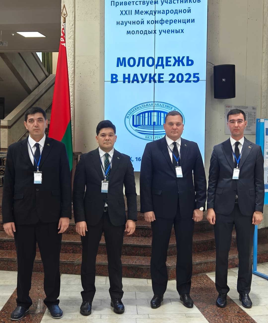 Молодые медики Туркменистана приняли участие в научном форуме в Минске