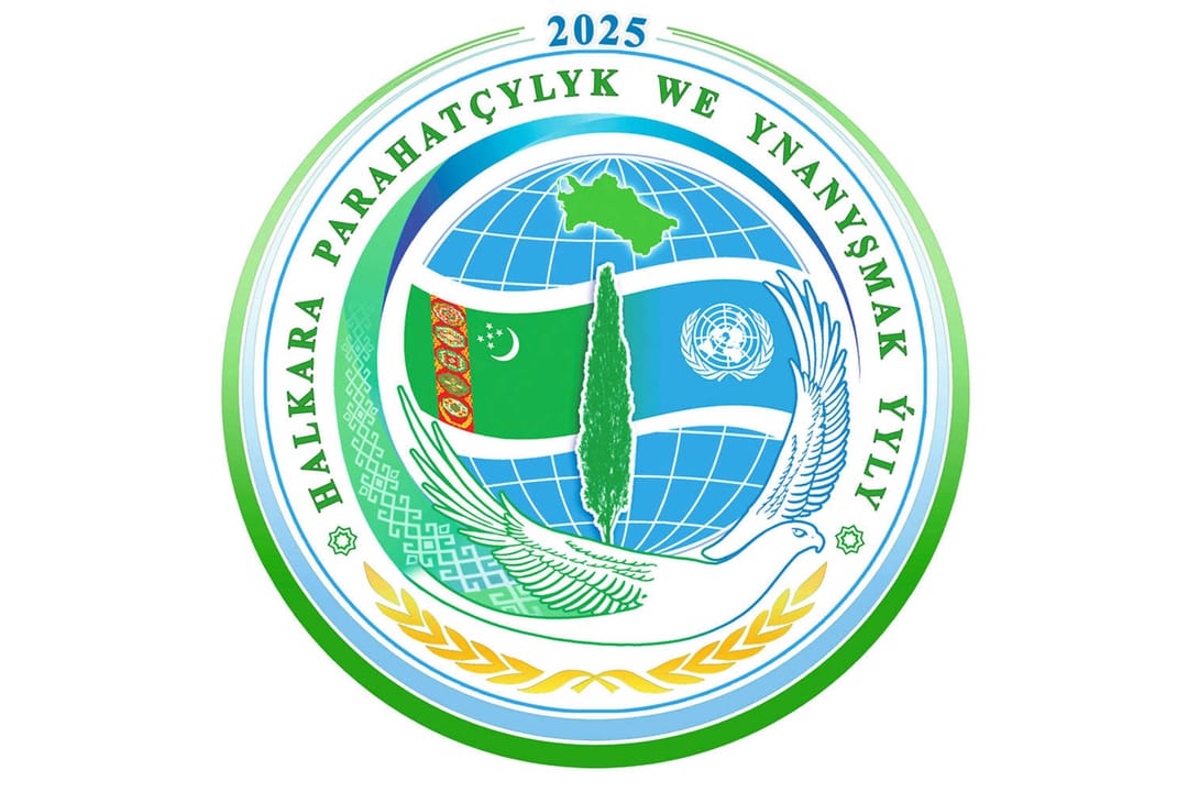 В Туркменистане создан комитет по проведению на высоком уровне мероприятий в 2025 году