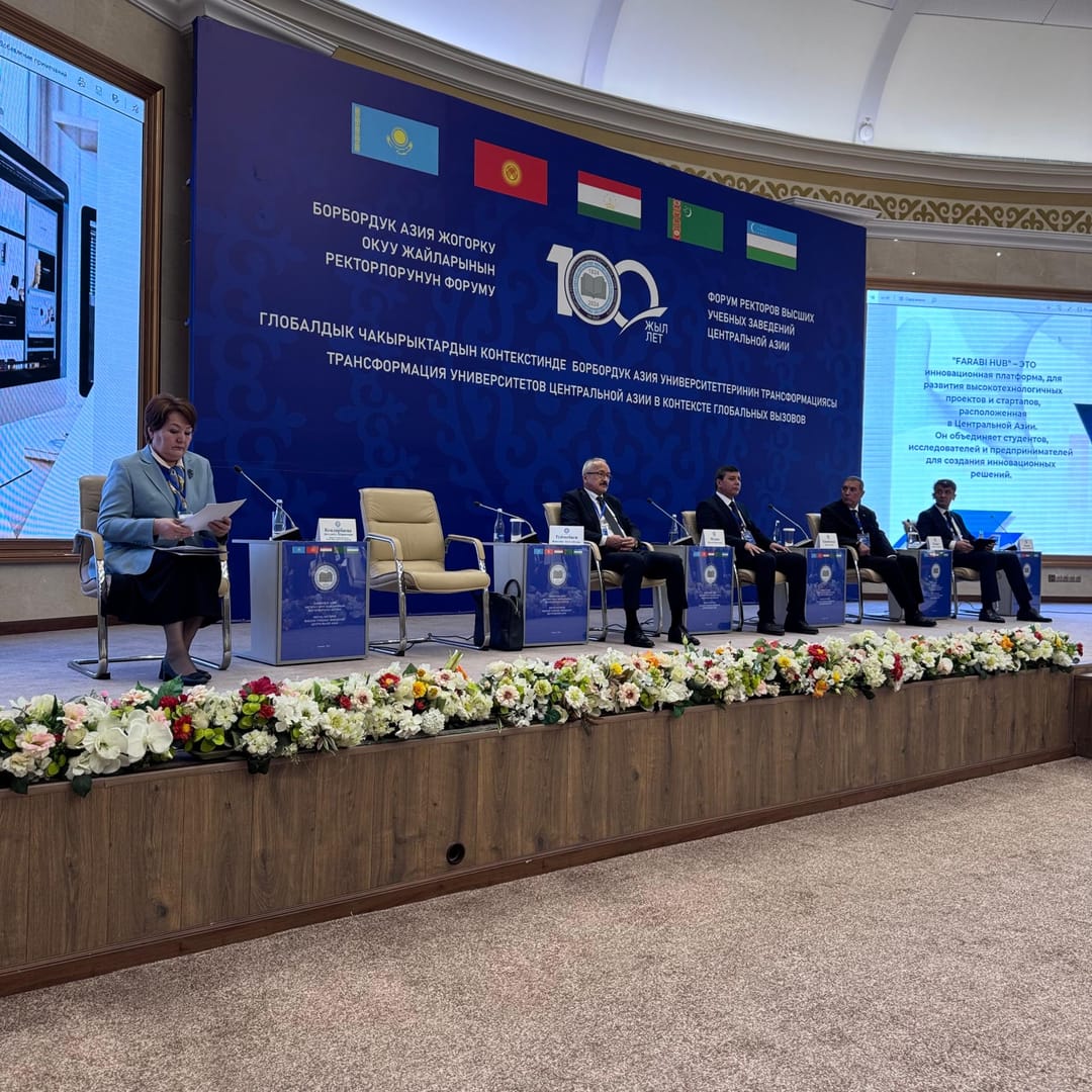 Delegation from Turkmenistan took part in the Forum of Rectors of Central Asian Universities