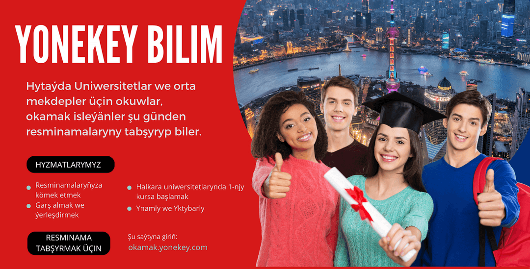 IE Ýönekeý: assistance with admission to secondary and higher educational institutions in China