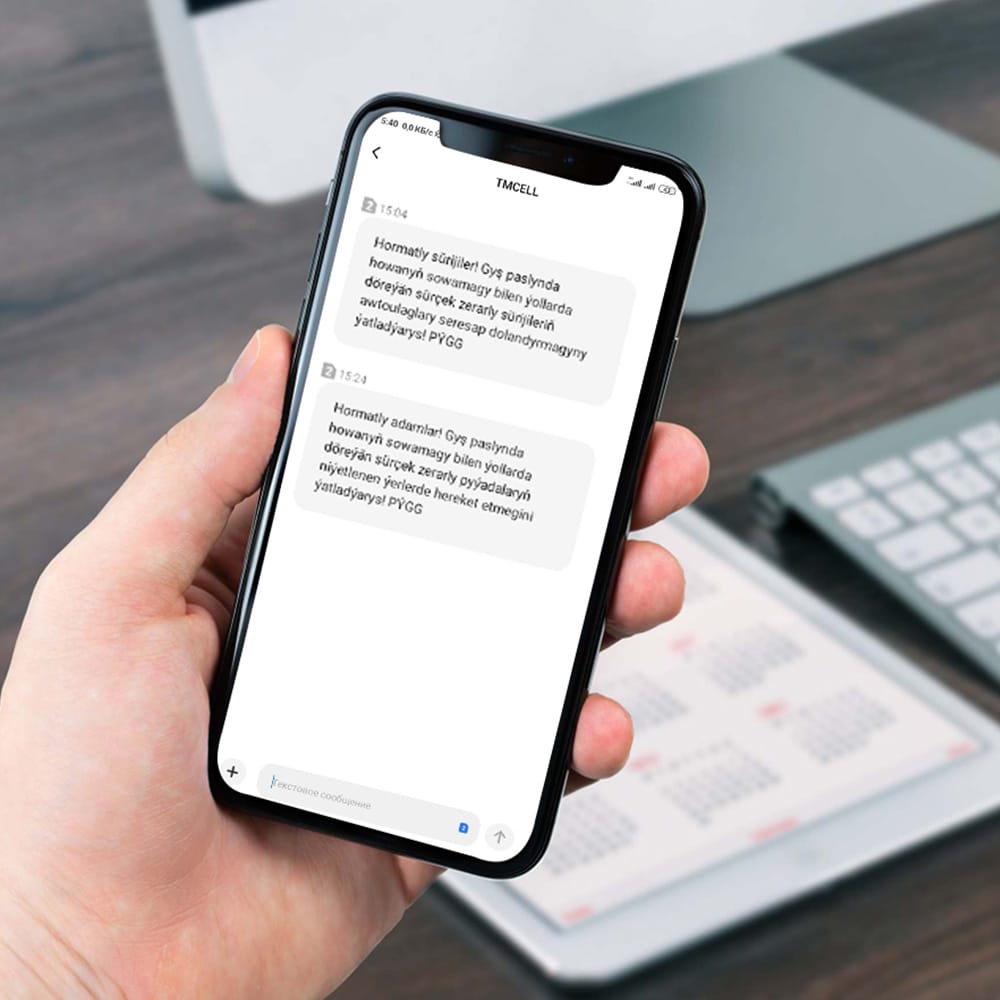 Служба дорожного надзора Туркменистана через SMS призвала пешеходов быть осторожней в гололёд