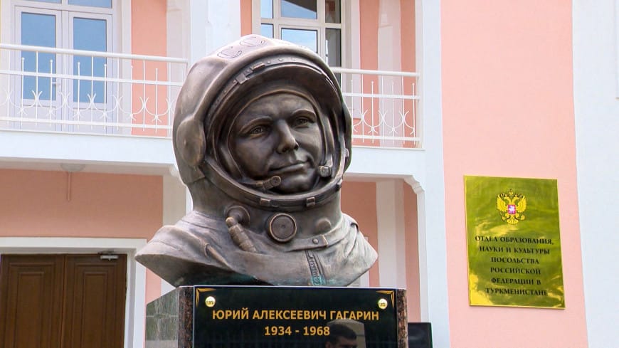 Юрию Гагарину сегодня исполнилось бы 90 лет