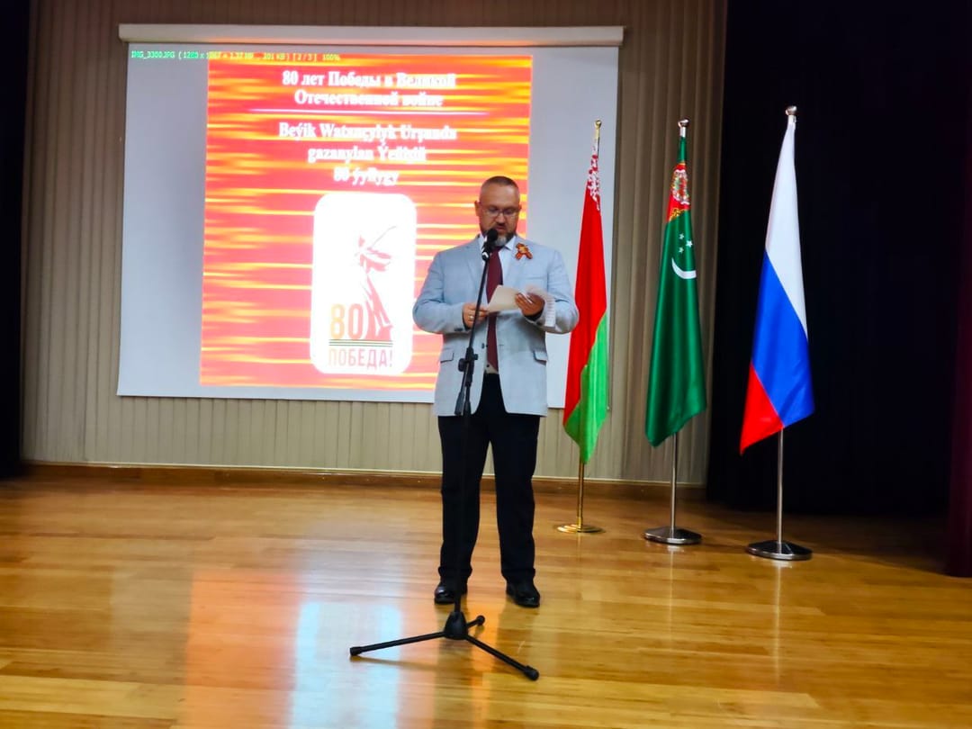 В Ашхабаде прошел показ фильма «В августе 44-го» к 80-летию Великой Победы