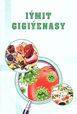 В Туркменистане издан учебник для вузов «Гигиена питания»