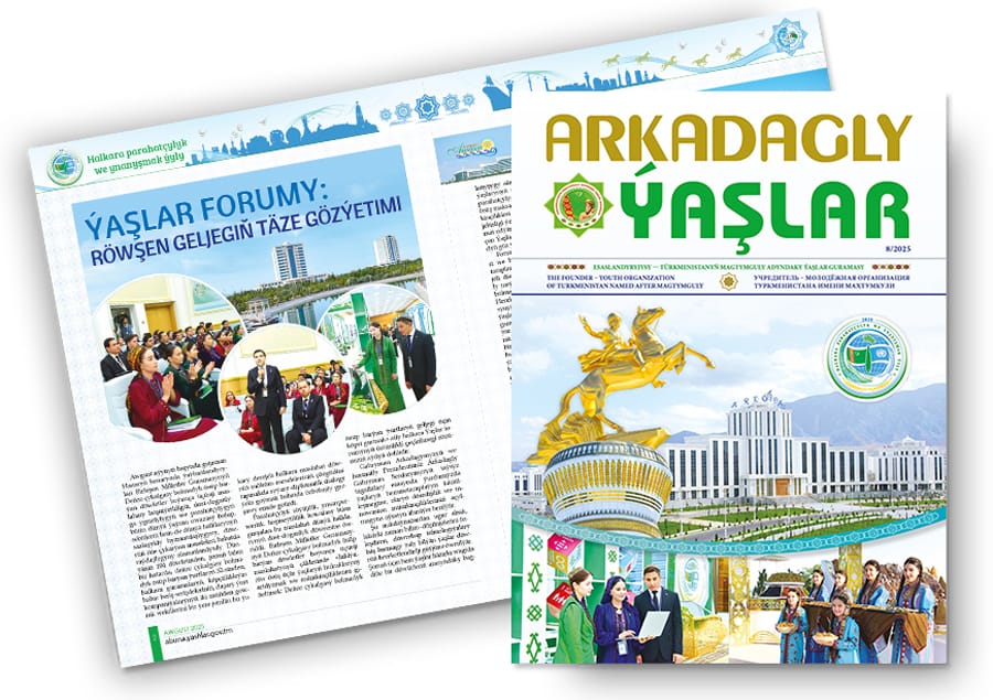 В Туркменистане в свет вышел августовский номер журнала «Молодежь с Аркадагом»
