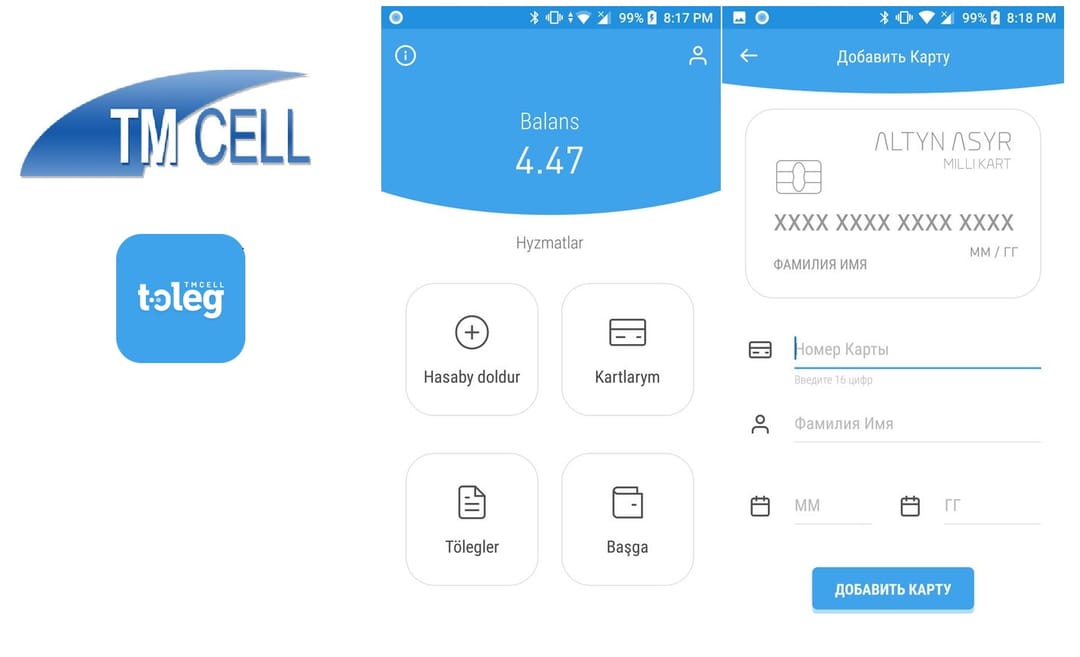 Новый способ пополнения баланса от «TMCELL»