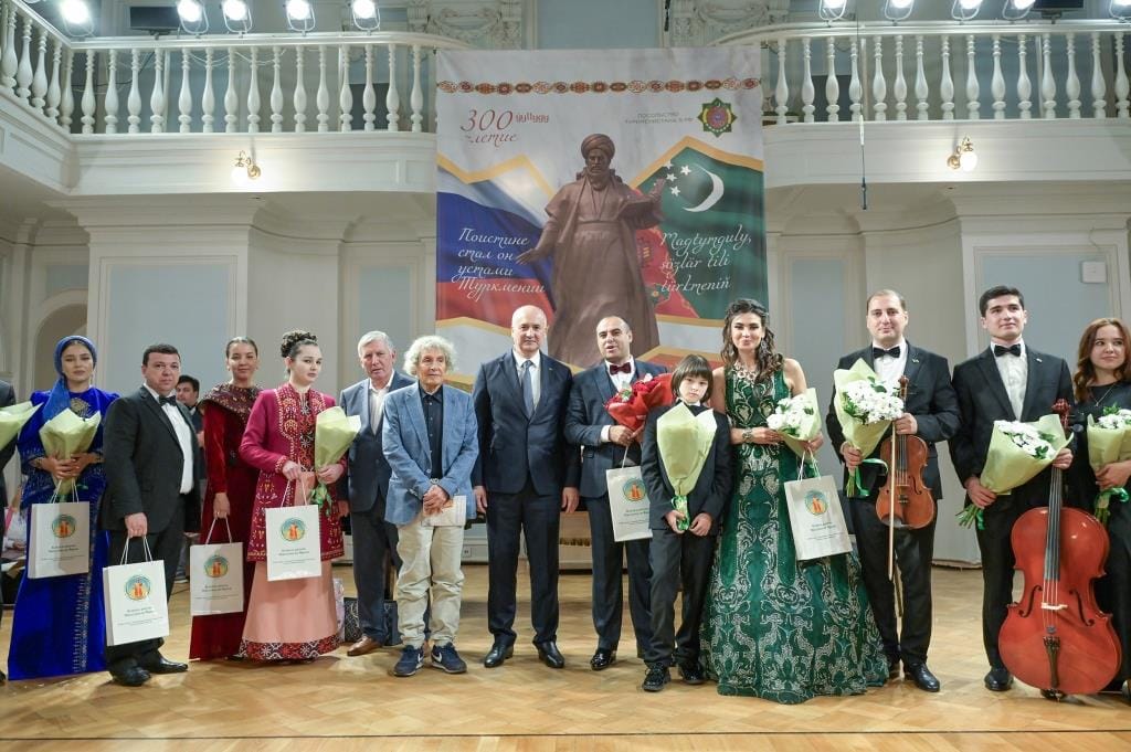 В Москве в августе пройдёт российско-туркменский концерт
