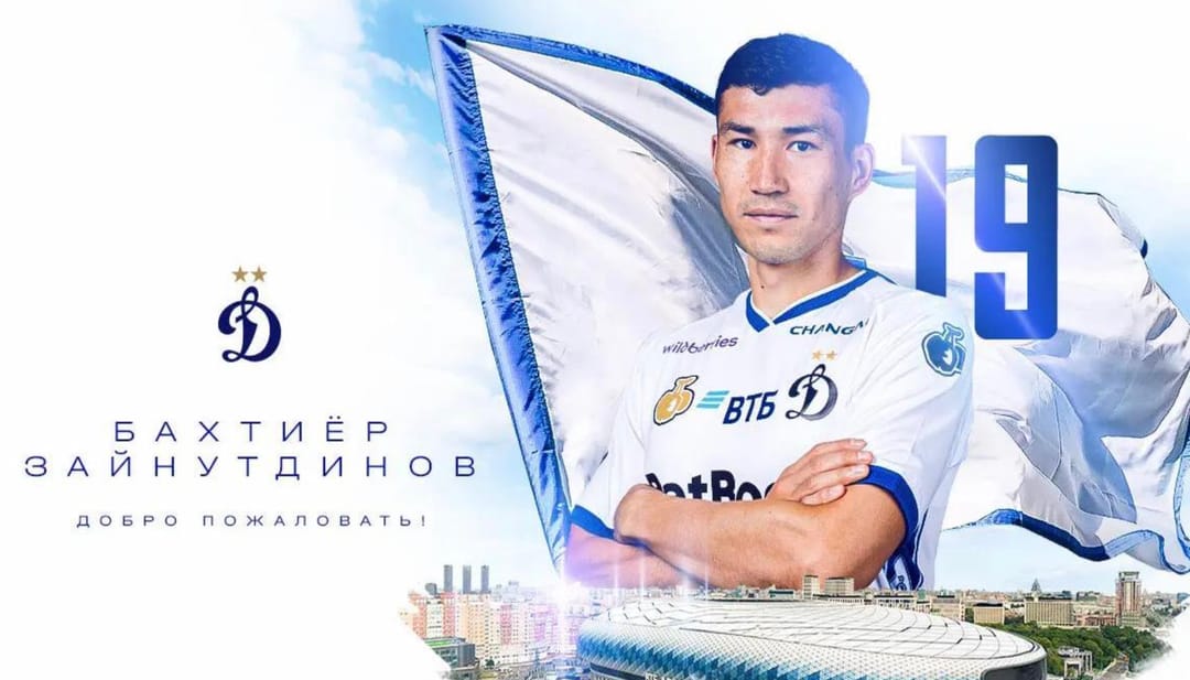 Лучший бомбардир сборной Казахстана Зайнутдинов перешел в московское «Динамо»
