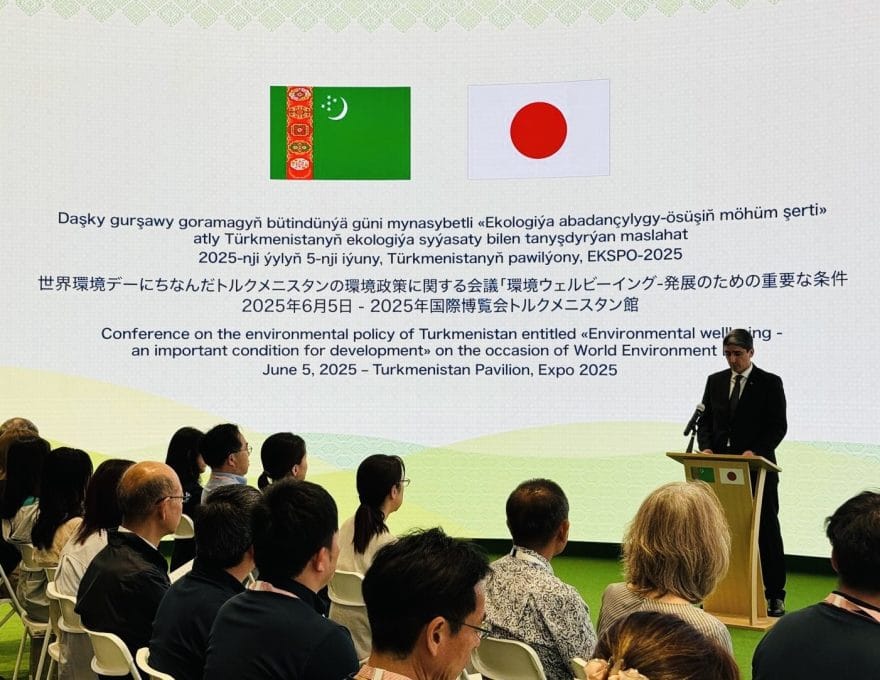 Туркменистан провел в Осаке конференцию на тему экологического благополучия