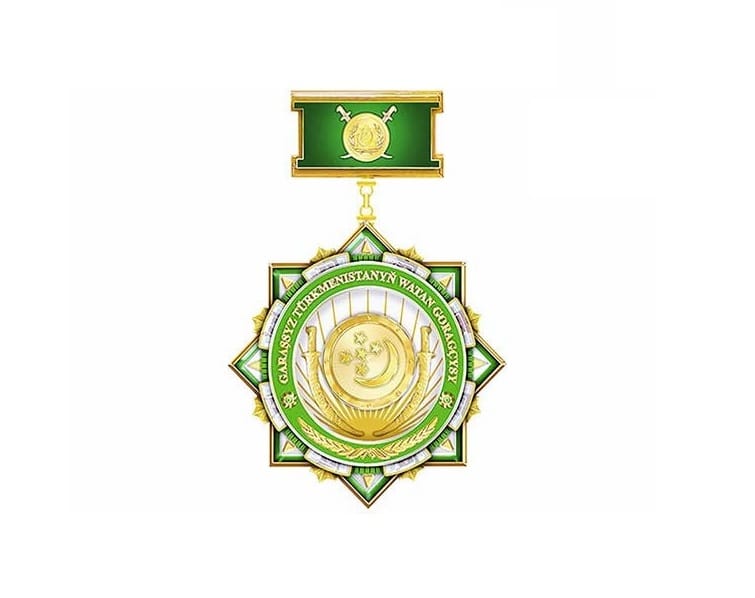 Учреждена юбилейная медаль "Защитник Отечества независимого Туркменистана"