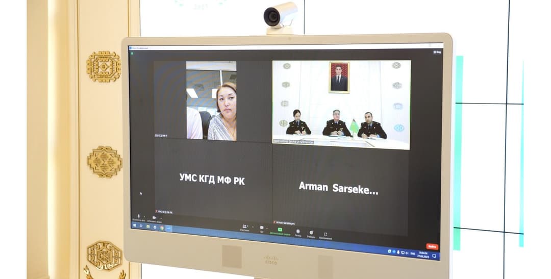 Информационное взаимодействие обсудили таможенники Туркменистана и Казахстана