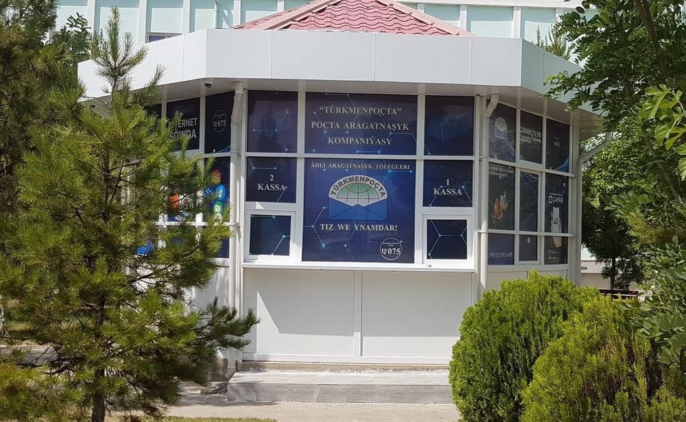 В киосках «Туркменпочты» есть возможность оплатить услуги связи