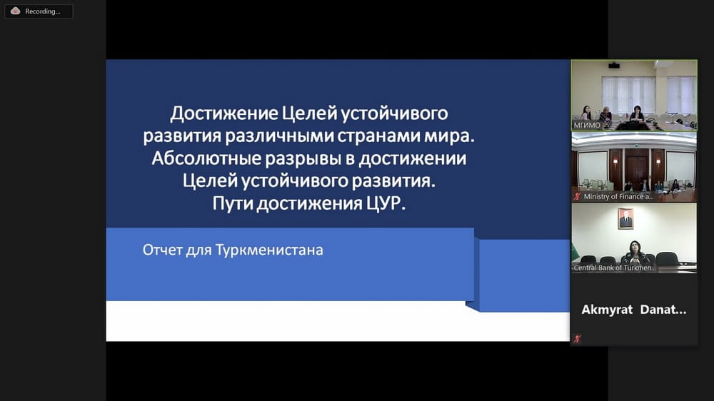BMGÖM DÖM-ny gazanmak üçin döwlet-hususy hyzmatdaşlygynyň mehanizmlerini ulanmak boýunça webinar geçirýär