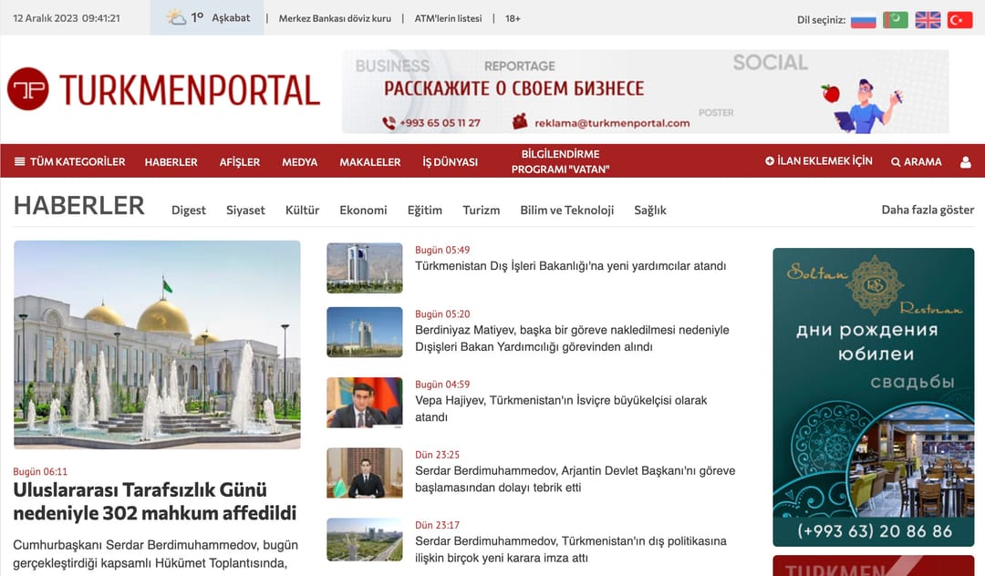 Turkmenportal запустил редакцию на турецком языке