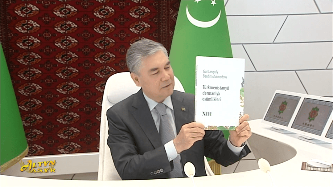 Вышла в свет новая книга Бердымухамедова о лекарственных растениях Туркменистана