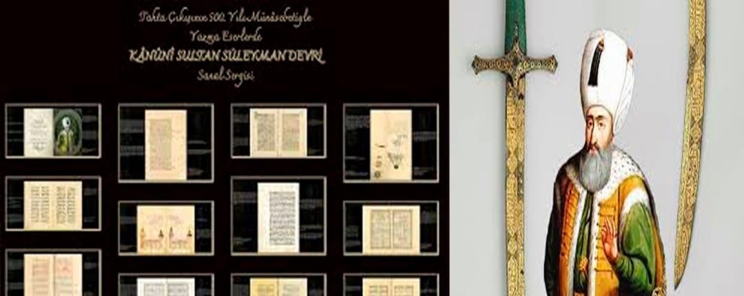 Запущена виртуальная выставка в честь Султана Сулеймана Великолепного