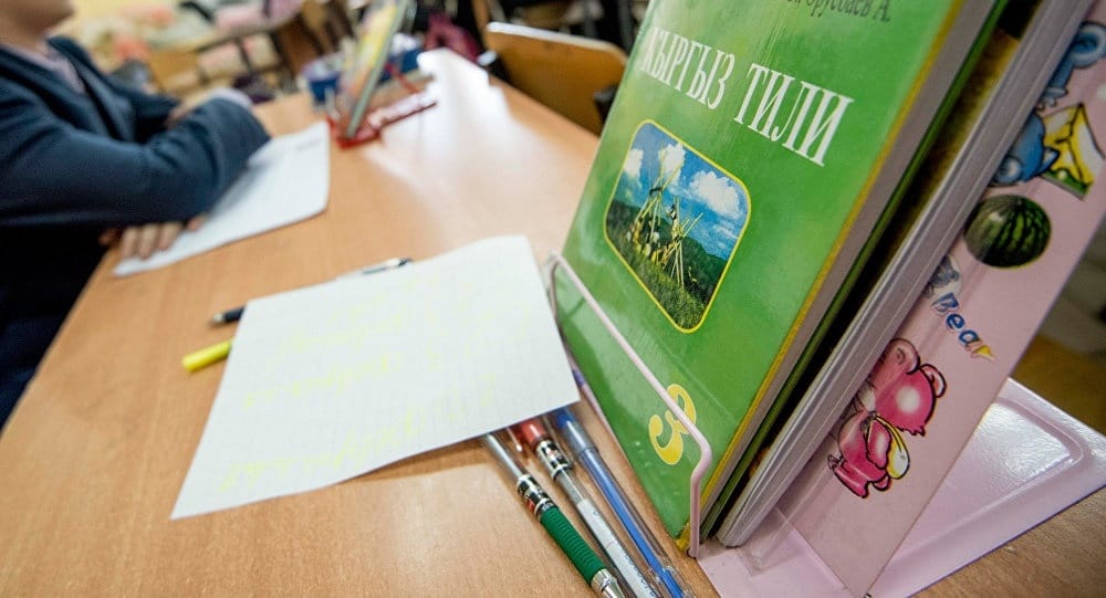 Кыргызстан вводит штрафы за незнание государственного языка