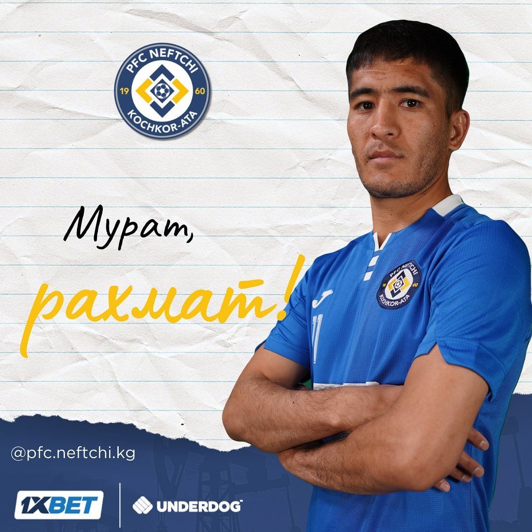 «Нефтчи» попрощался с Якшиевым, поблагодарив его за проделанную работу