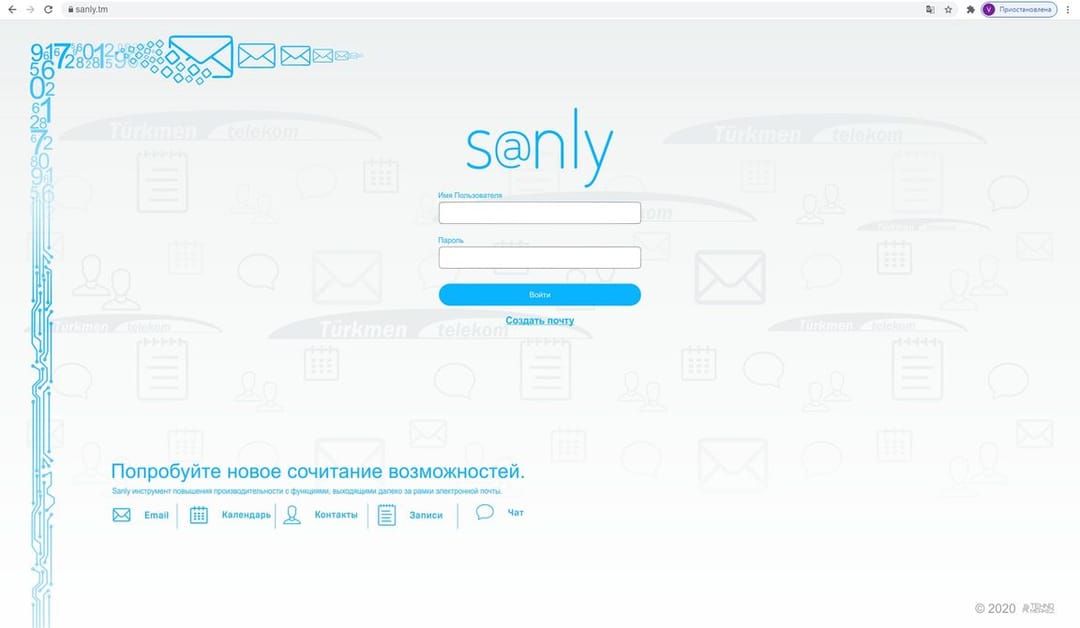 New national e-mail application introduced in Turkmenistan "Sanly.tm"