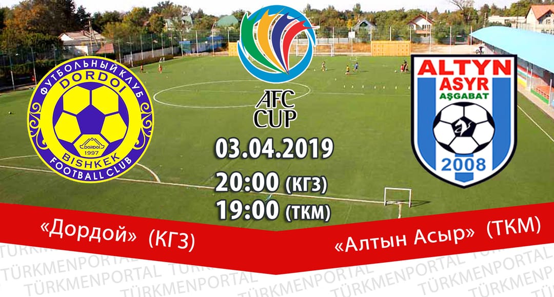 Сегодня «Алтын асыр» в Бишкеке сыграет с чемпионом Кыргызстана