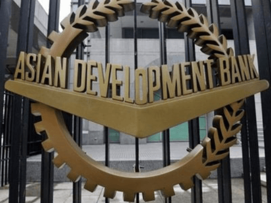 Азиатский Банк Развития выделит Туркменистану $950 млн