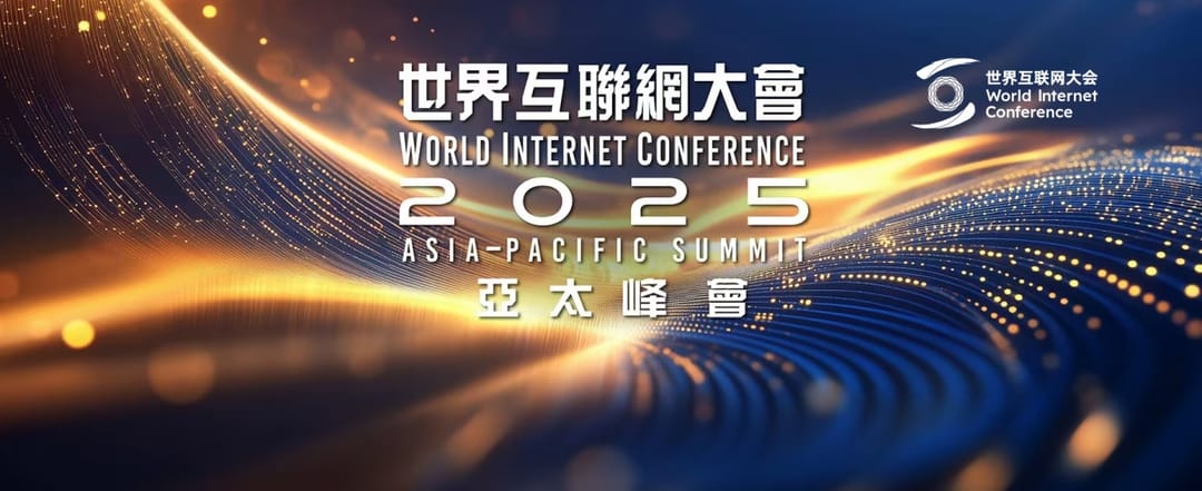 Туркменистан развивает цифровые коридоры между Азией, Европой и Ближним Востоком