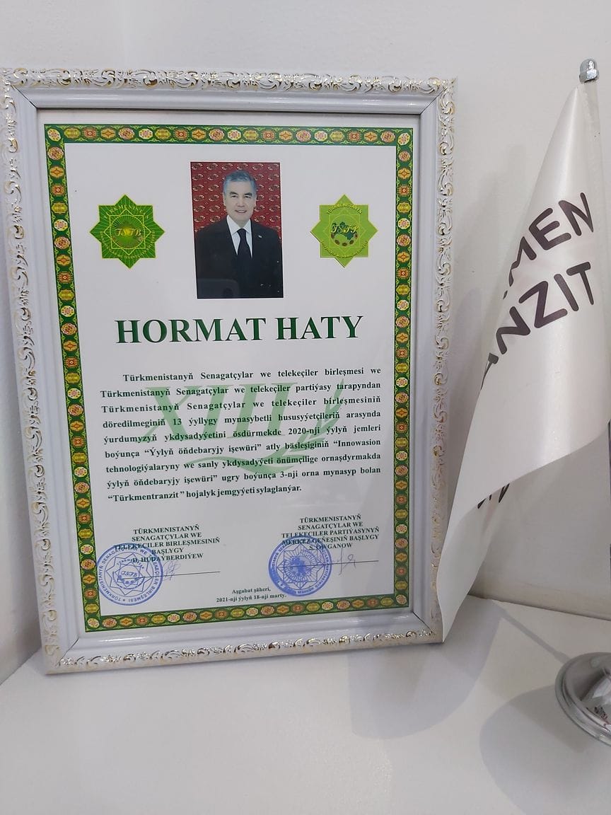 Достижения компании «Туркмен-Транзит» были высоко оценены на конкурсе предпринимателей