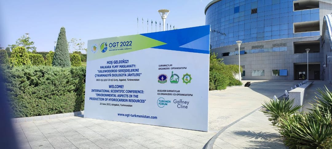 В Туркменистане начал работу Международный форум, посвященный экологическим аспектам добычи углеводородных ресурсов