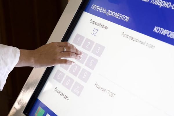 На бирже Туркменистана заключены сделки по экспорту авиационного керосина ТС-1