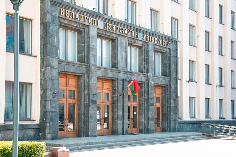 Online interview with BSU and BNTU will be held on August 15 — admission is ending