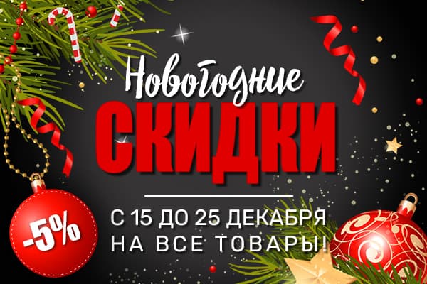 Sumbar Computer анонсирует праздничные скидки