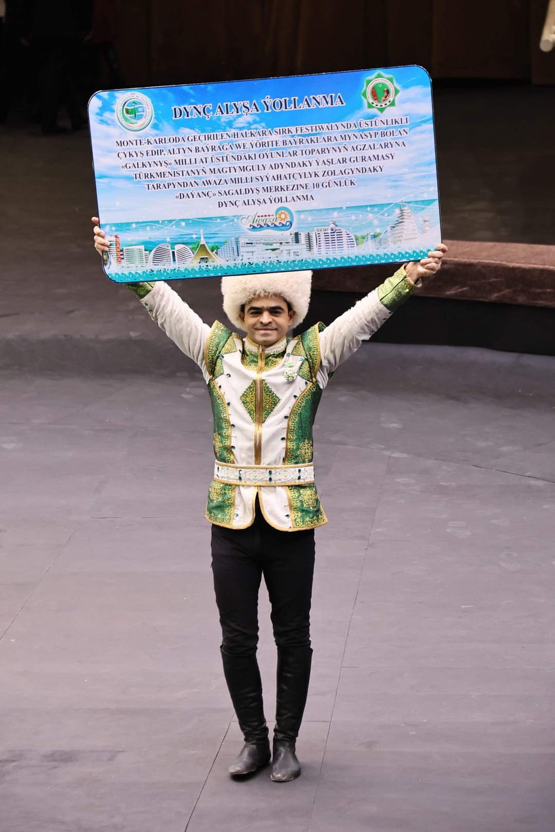 Члены группы Galkynyş награждены 10-дневной путевкой в Авазу – туркменскую жемчужину Каспия