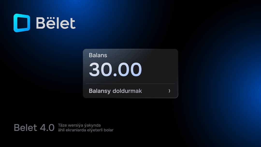 Belet 4.0 вводит помесячную оплату и новые функции управления подпиской