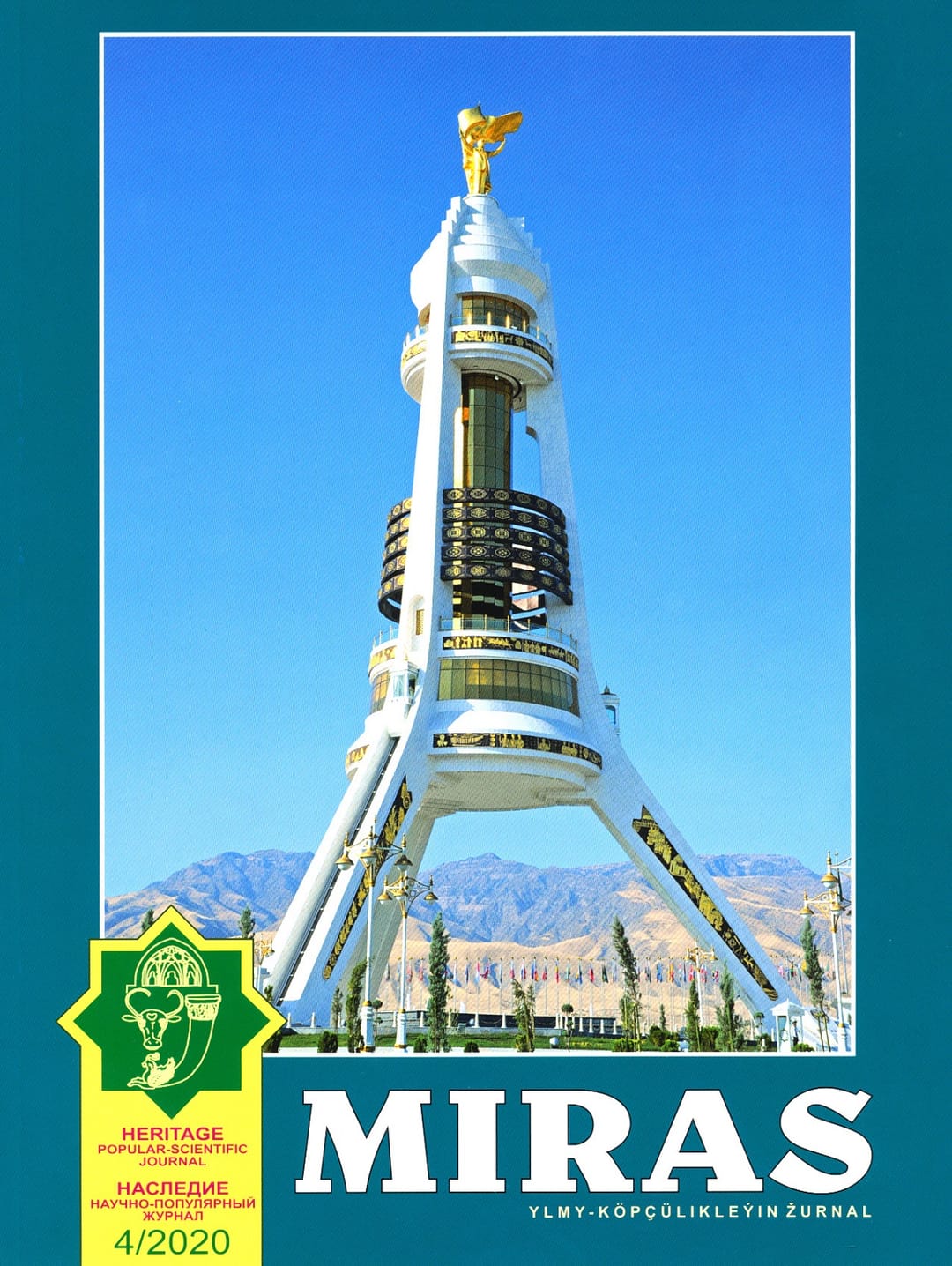 New issue of “Miras” magazine published in Turkmenistan