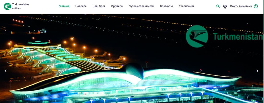«Туркменские авиалинии» сообщают об отмене рейсов